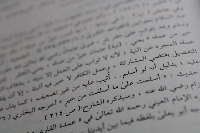 Pagina di un testo in lingua araba con caratteri di stampa nitidi, raffigurante testo religioso e didattico.